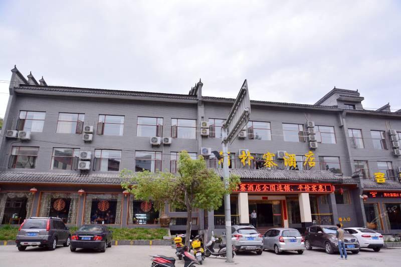 Wudangshan Jianpuzhai Hotel Danjiangkou Ngoại thất bức ảnh